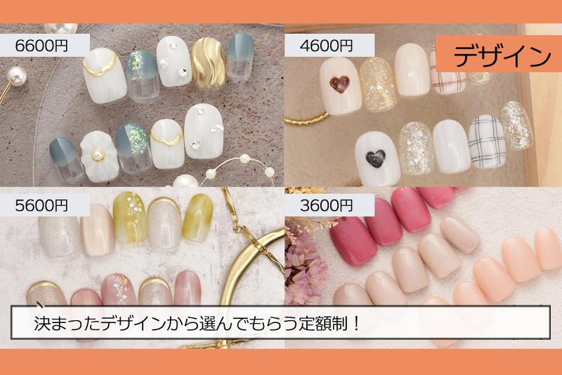 株式会社　エミタスのアルバイト・バイト求人情報-04