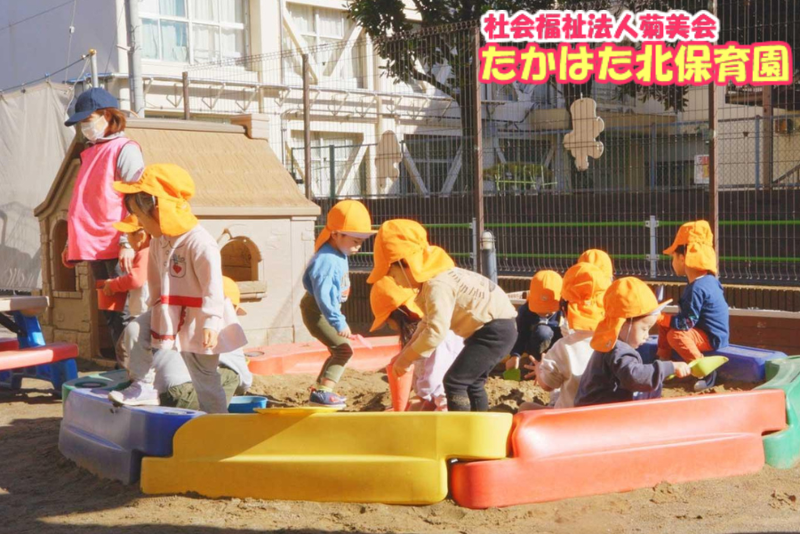 社会福祉法人菊美会　たかはた北保育園のアルバイト・バイト求人情報-02