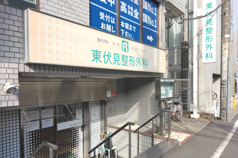 医療法人社団RMCのアルバイト・バイト求人情報-02