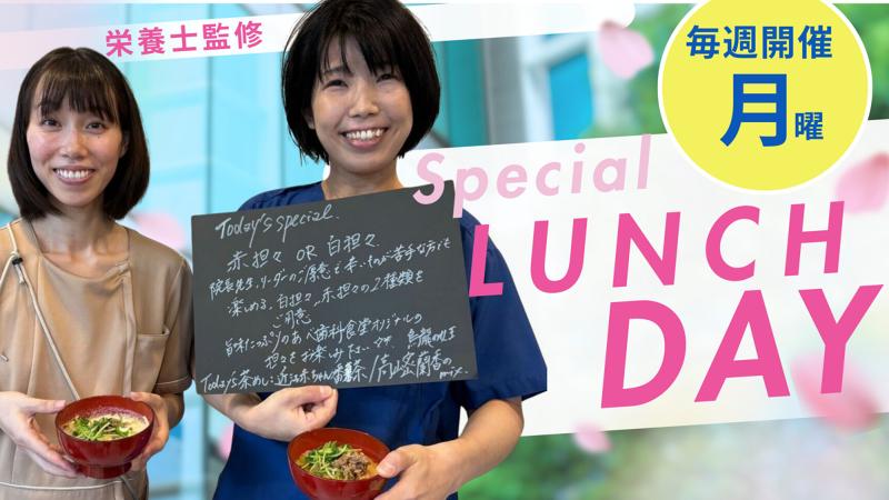 あべ歯科医院のアルバイト・バイト求人情報-02