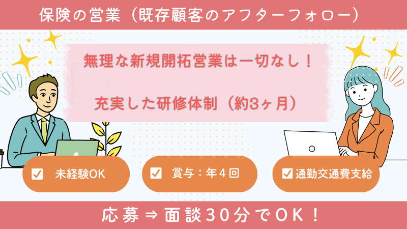 株式会社ユニゾン・パートナーズのアルバイト・バイト求人情報-23