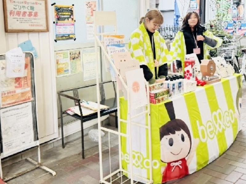 株式会社ベルコ　大阪東支社　CH南巽代理店のアルバイト・バイト求人情報-04