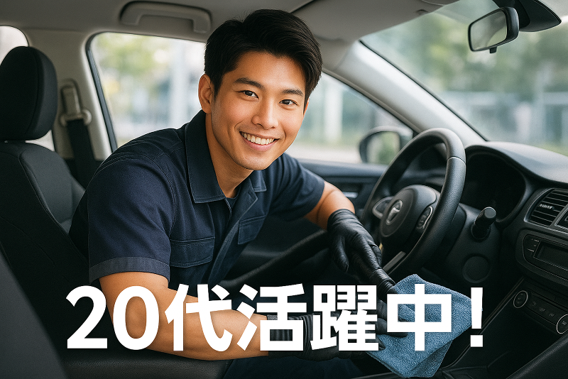 株式会社エムテックの求人・転職情報