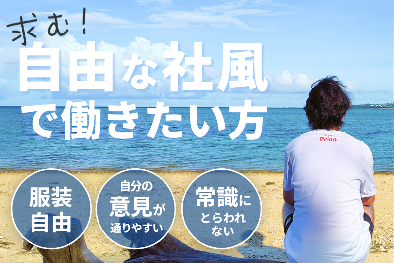 株式会社 AppDateHoldingsのアルバイト・バイト求人情報-04