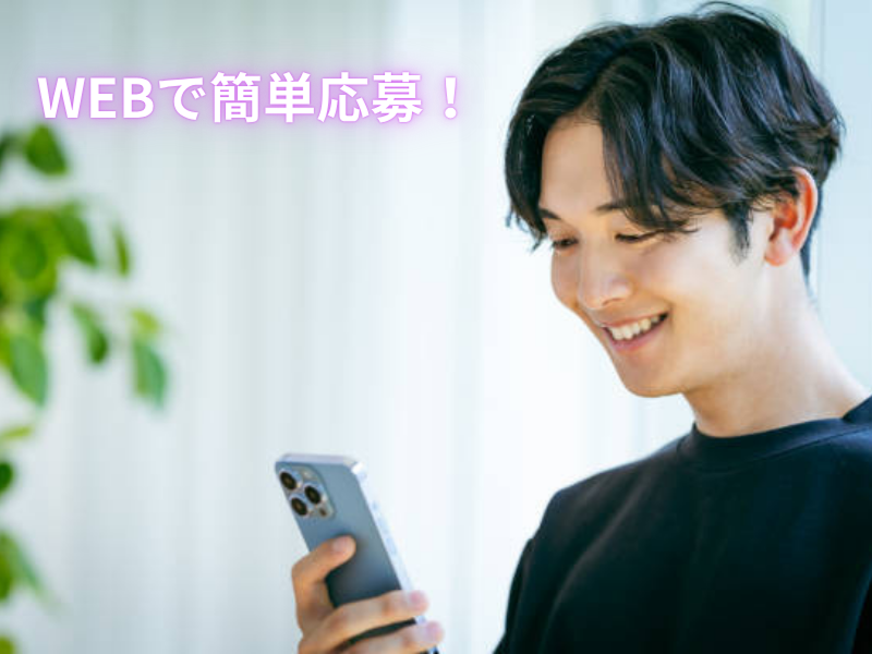 野村産業株式会社の求人・転職情報