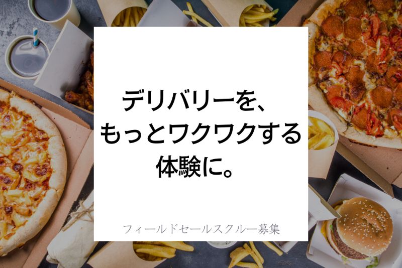 (株)PM Agentの求人・転職情報