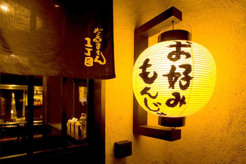 株式会社ブルーム《だるまさん1丁目》のアルバイト・バイト求人情報-02