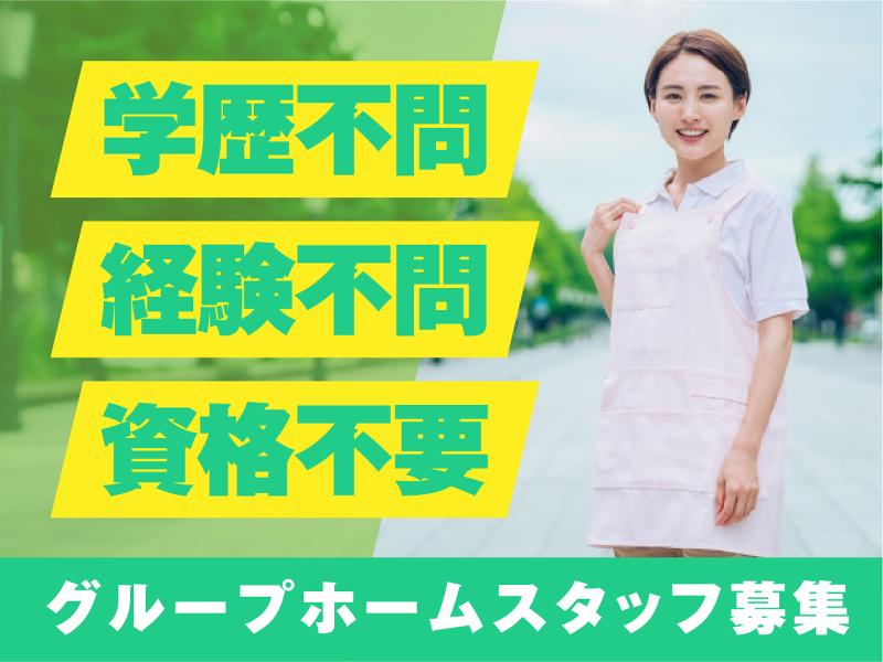 株式会社エスポワール-0002の求人・転職情報