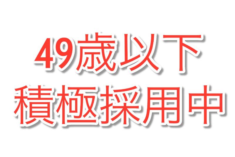 守屋司法書士事務所の求人・転職情報