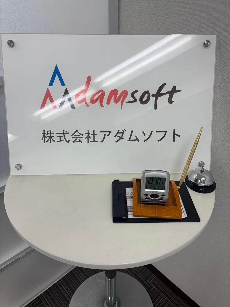 株式会社アダムソフトのアルバイト・バイト求人情報-02