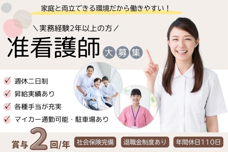 ライフサポートサンルーナの求人・転職情報