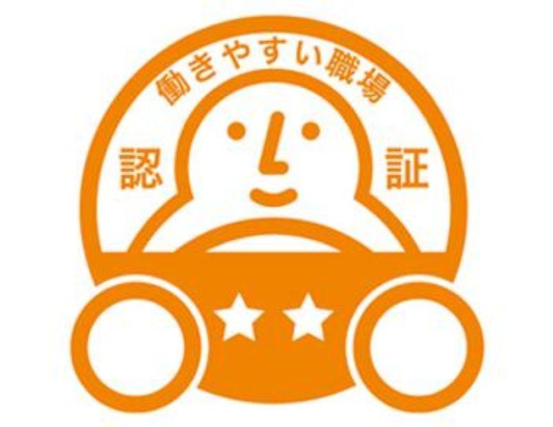 五十川タクシー有限会社のアルバイト・バイト求人情報-04