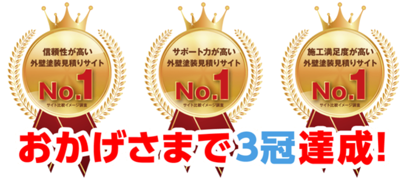 株式会社ネットリンクスのアルバイト・バイト求人情報-03