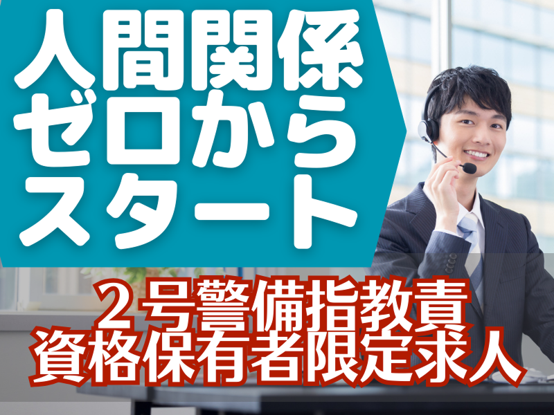 株式会社アルクスの求人・転職情報