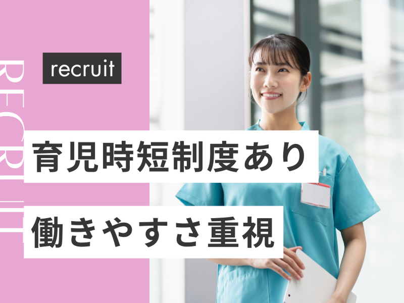 株式会社幸の会の求人・転職情報