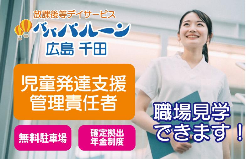 株式会社ジョイナスの求人・転職情報