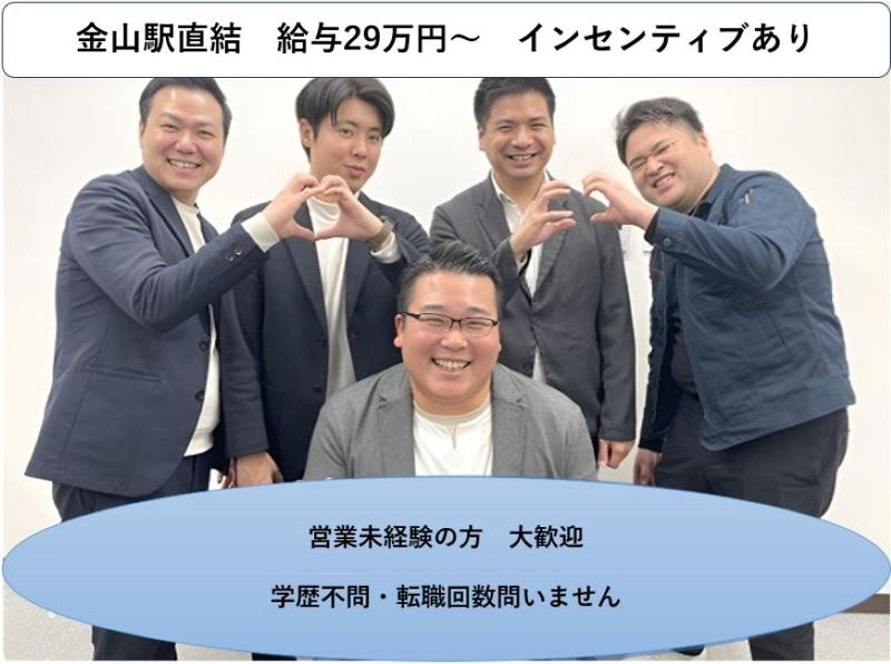 Three innovation 株式会社-0002の求人・転職情報