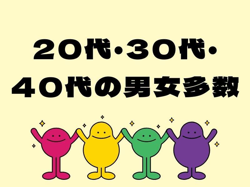 株式会社ジャパンサポートのアルバイト・バイト求人情報-03
