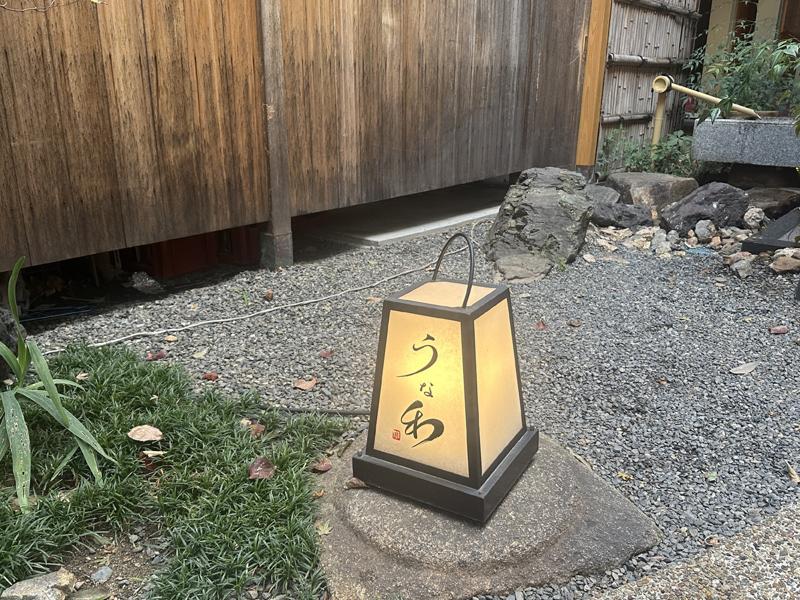 京うな和 本店のアルバイト・バイト求人情報-03