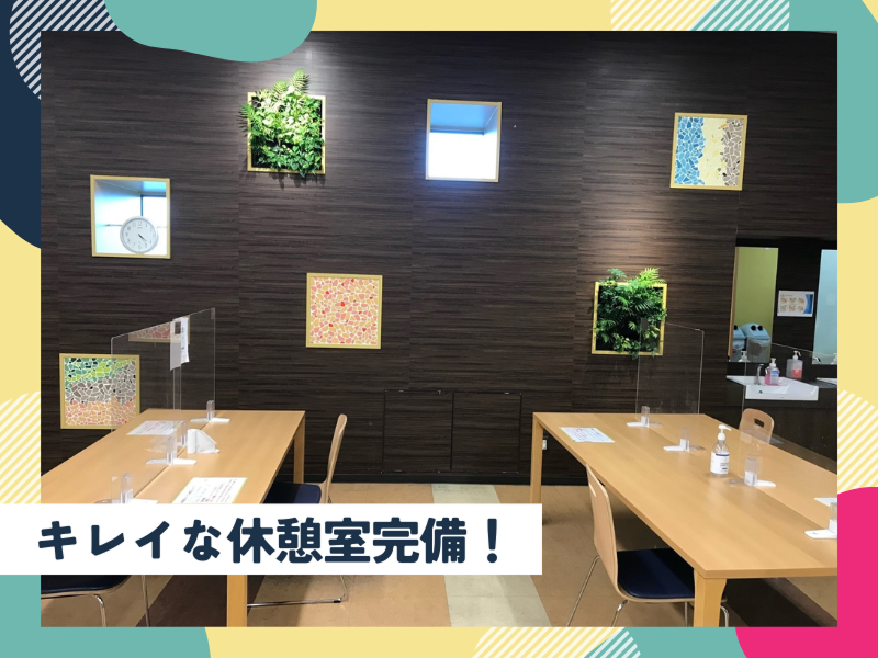 株式会社丸和運輸機関　(アズコム仙台食品物流センター)のアルバイト・バイト求人情報-04
