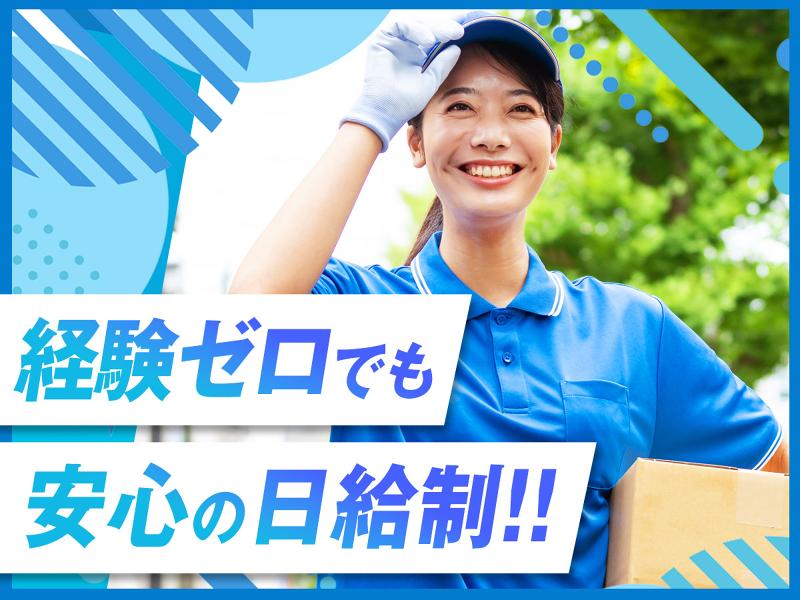 株式会社weedの求人・転職情報