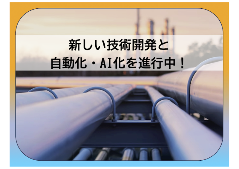 株式会社アトラスのアルバイト・バイト求人情報-05