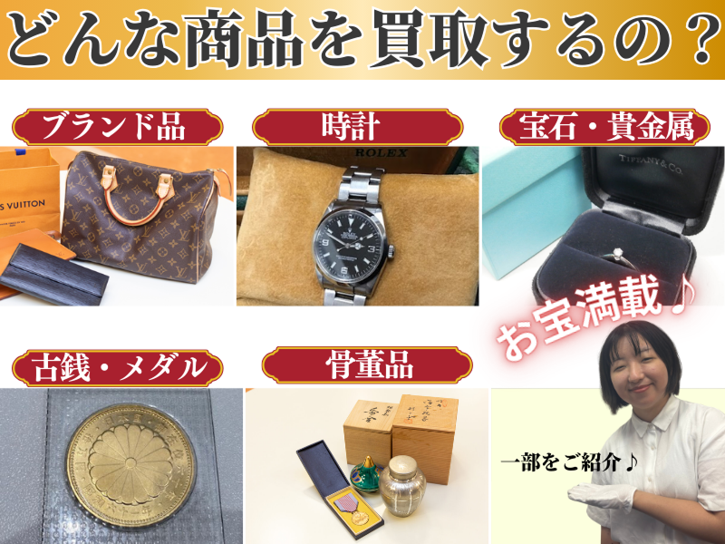 株式会社エバーチェンジ(大吉事業部)のアルバイト・バイト求人情報-03