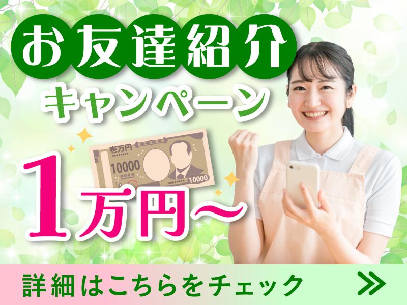 株式会社キャリア(SC神戸東)の派遣求人情報