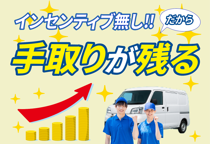 株式会社FREE　NECT