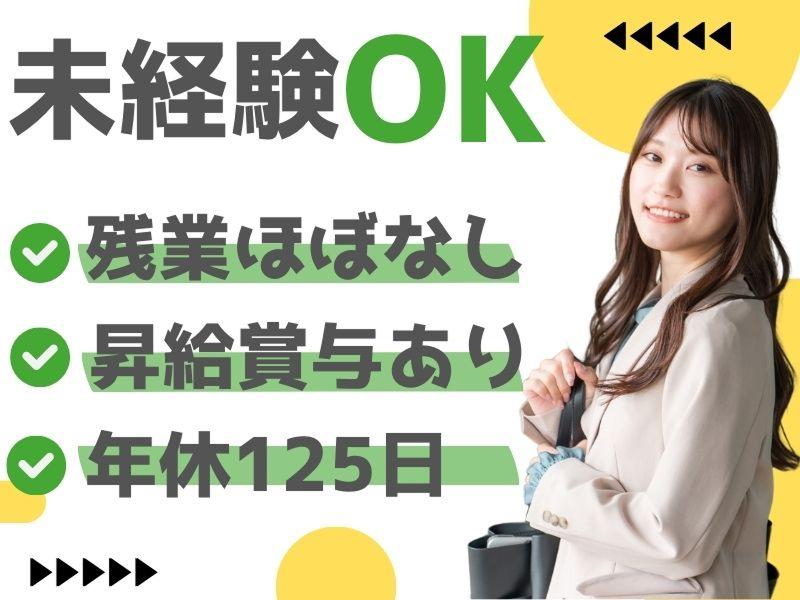 マンパワーグループ株式会社の求人・転職情報