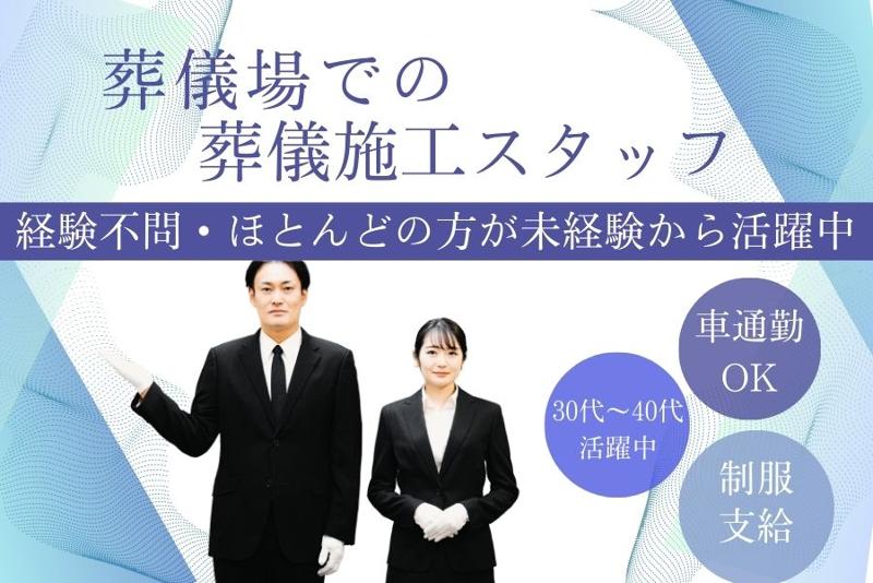 株式会社ディスの求人・転職情報