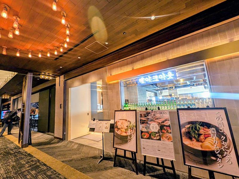 韓国ビストロ「NORAN」(ノラン)のアルバイト・バイト求人情報-05