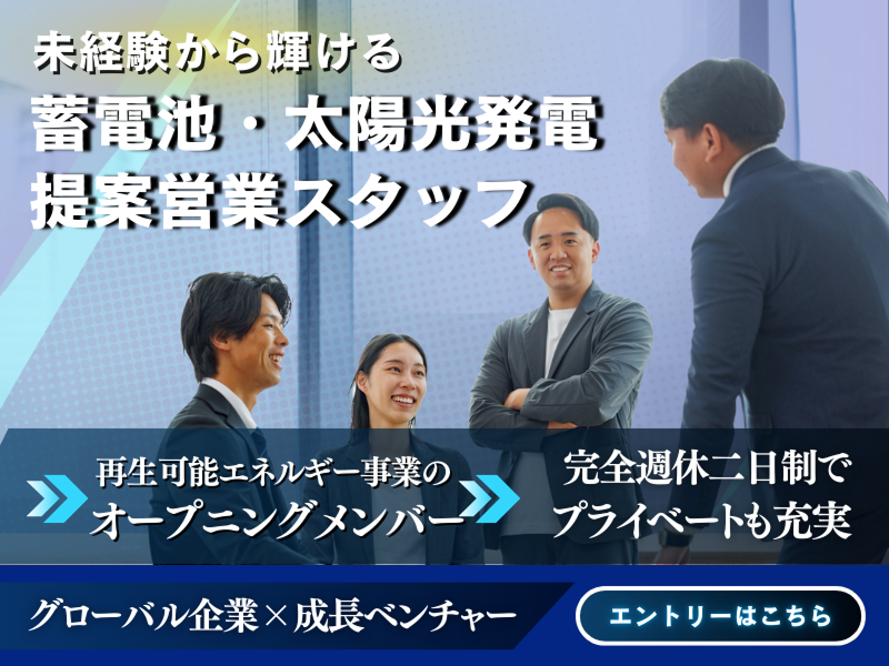 株式会社UNIVAFITの求人・転職情報