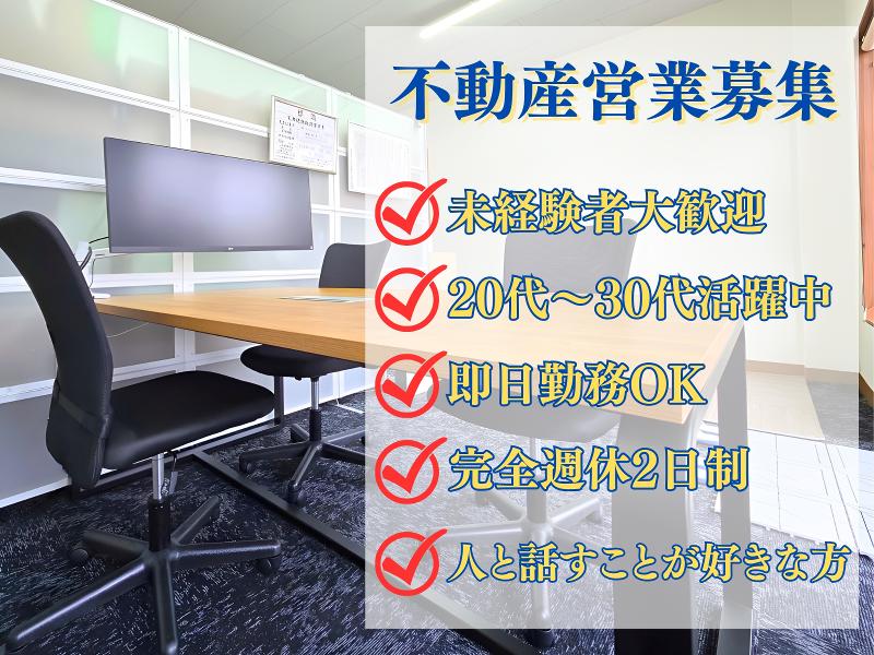 株式会社セカンドエムのアルバイト・バイト求人情報-02