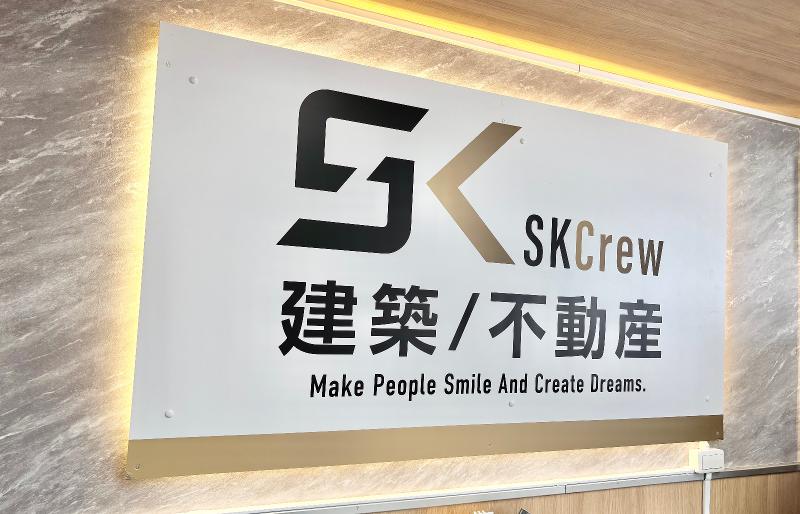 株式会社SKCrewのアルバイト・バイト求人情報-03