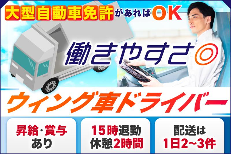 光陽物流株式会社の求人・転職情報