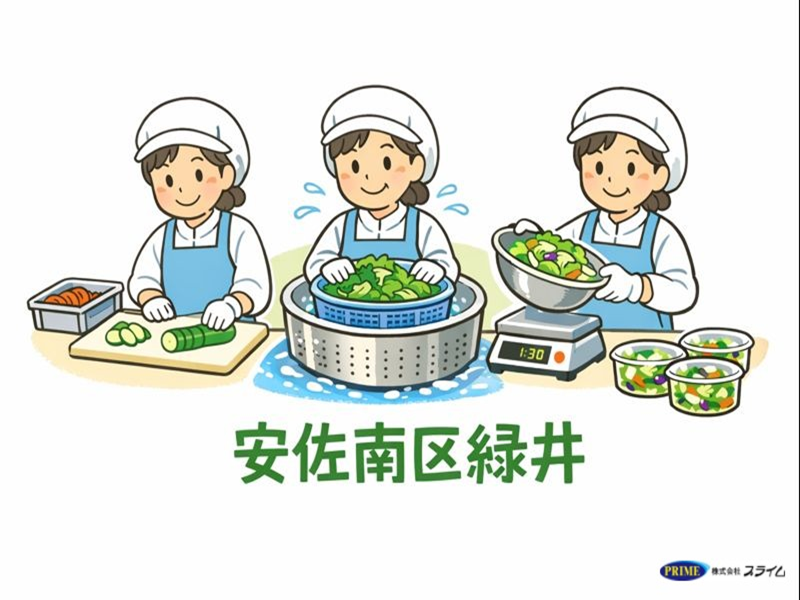 株式会社プライムのアルバイト・バイト求人情報-30