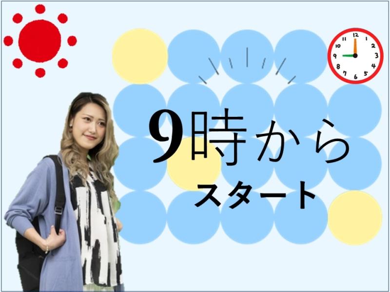ビーウィズ株式会社のアルバイト・バイト求人情報-03