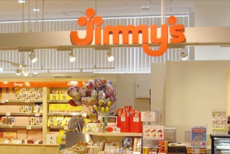 ジミー　大里店のアルバイト・バイト求人情報-02