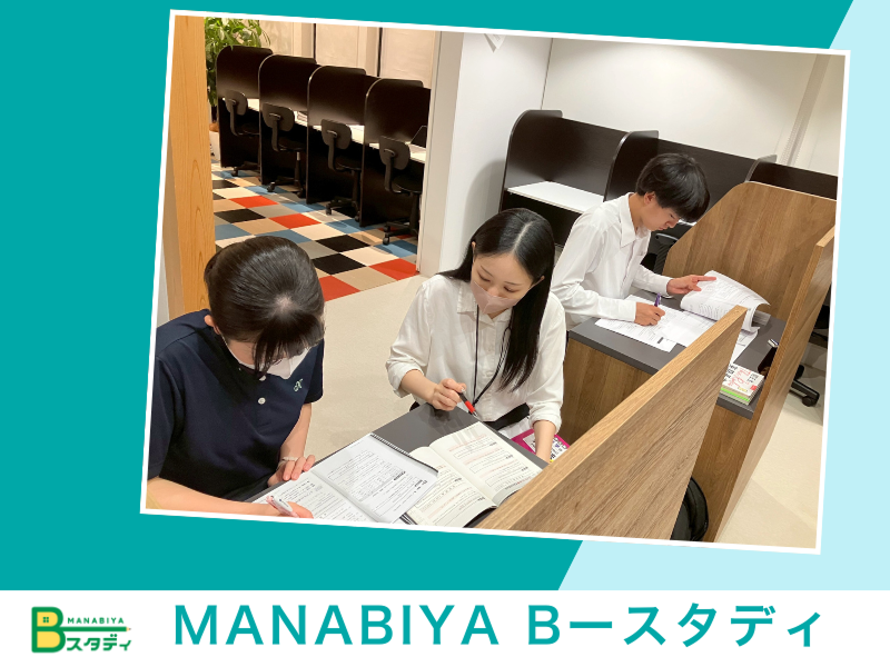 (株)beducateのアルバイト・バイト求人情報-02