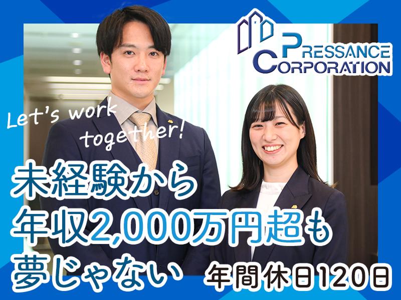 株式会社プレサンスコーポレーションの求人・転職情報