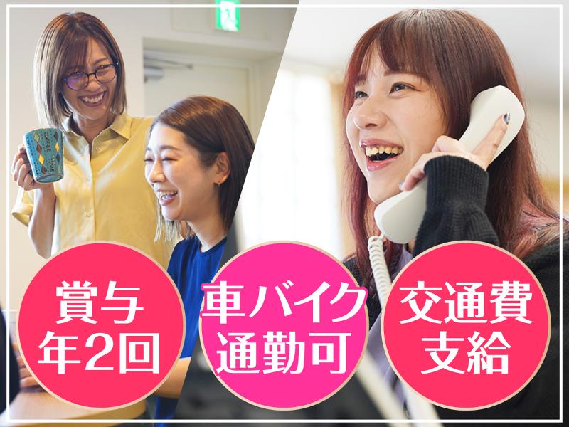 株式会社Gopalのアルバイト・バイト求人情報-05