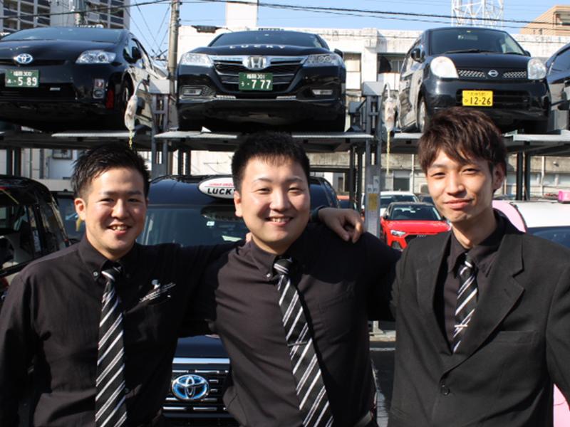 ラッキー自動車株式会社の求人情報