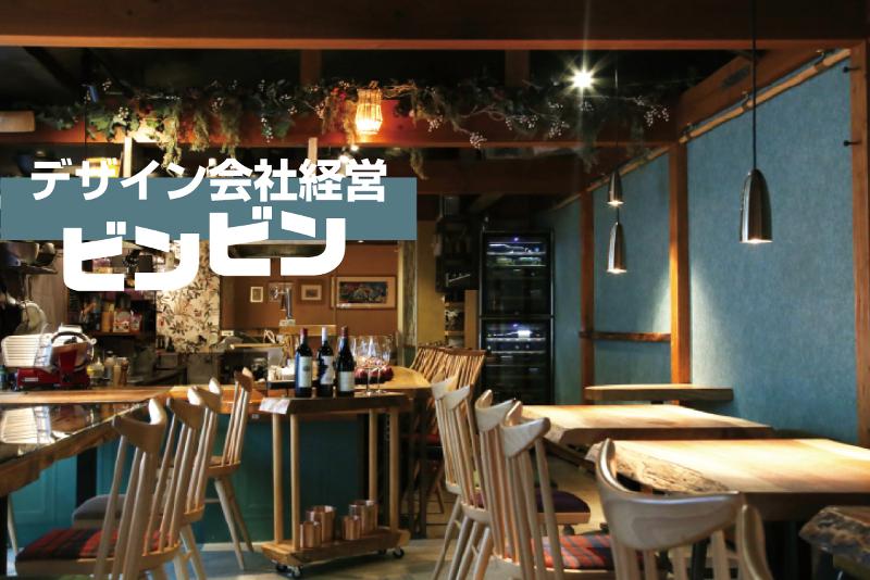 株式会社 アイマニアのアルバイト・バイト求人情報-02