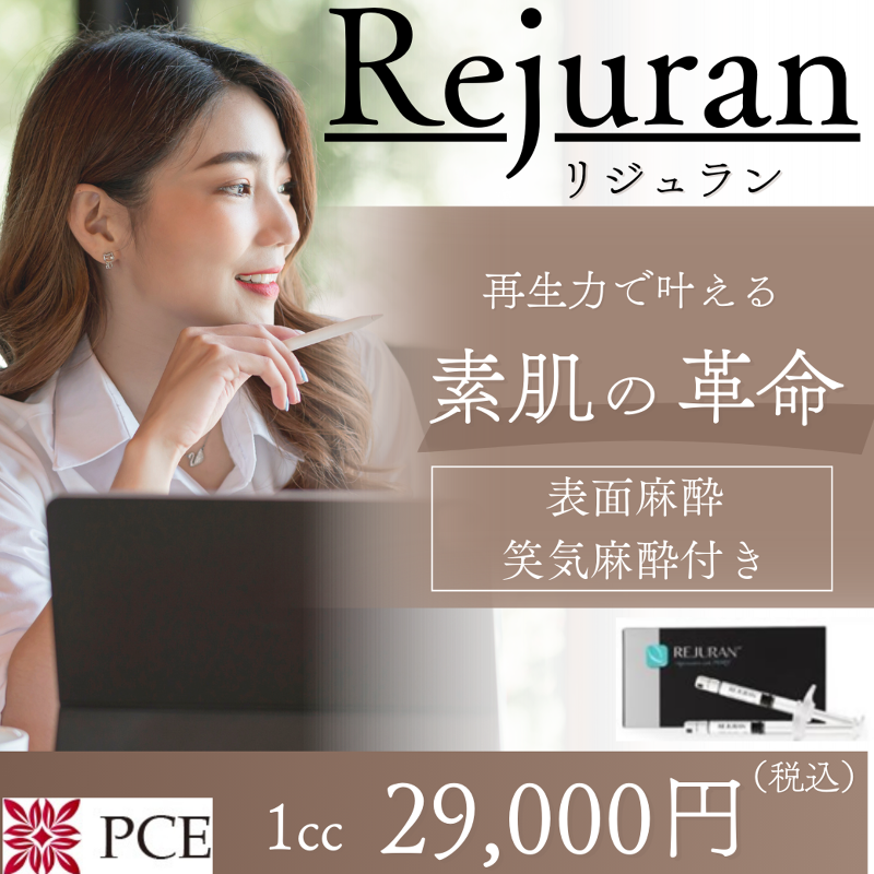 プライベートクリニック恵比寿のアルバイト・バイト求人情報-05