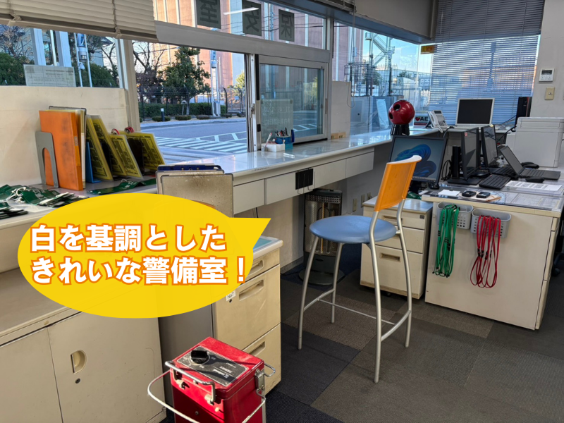 パナソニック エコシステムズ株式会社(豊警備保障株式会社)のアルバイト・バイト求人情報-02