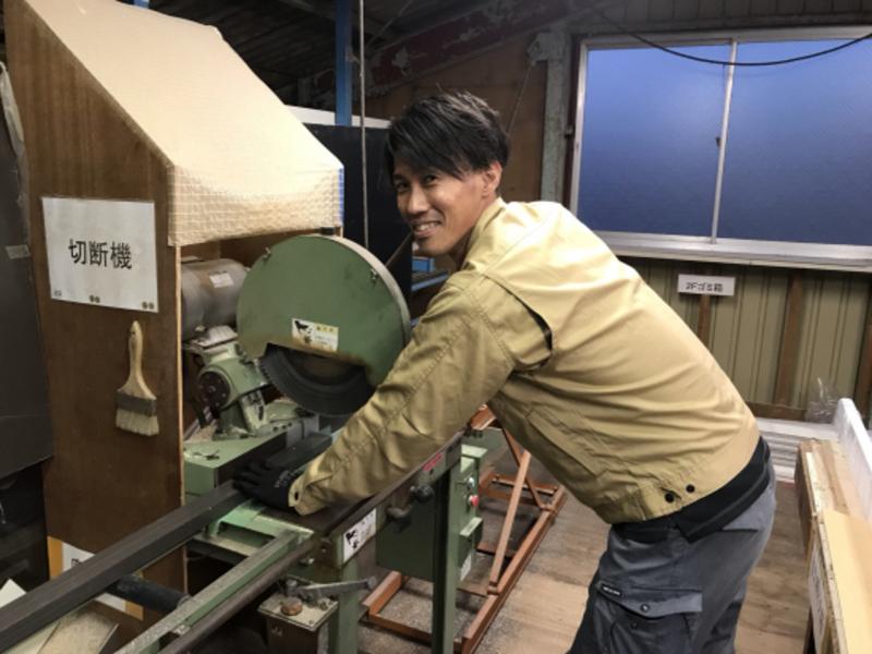 藤野トーヨー住器株式会社の求人・転職情報