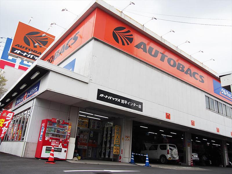 オートバックス加平インター店(株式会社ファナス)のアルバイト・バイト求人情報-04