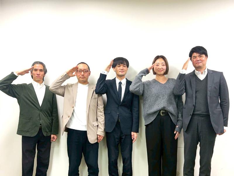 株式会社オンポジの求人・転職情報