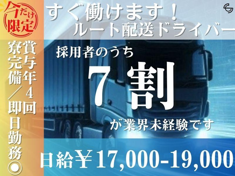 株式会社SCの求人・転職情報
